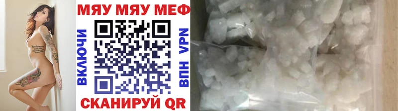 купить наркотики цена  Сосновоборск  Мефедрон 4 MMC 