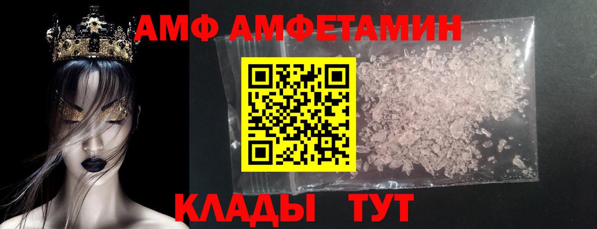 МЕТАМФЕТАМИН  Вход с VPN  Сосновоборск  МЕТАМФЕТАМИН пудра 