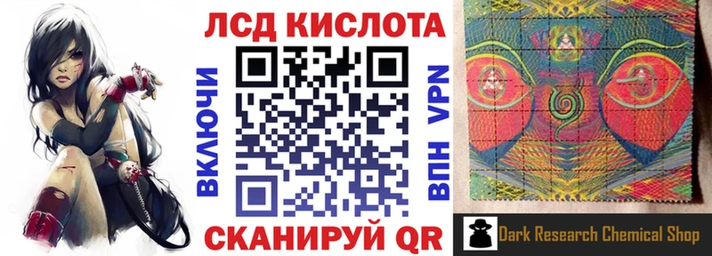Наркотические марки 1,8мг  Сосновоборск 