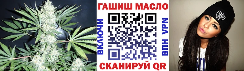ТГК вейп с тгк  mega ссылки  Сосновоборск 